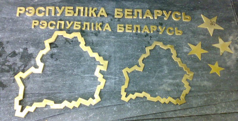 vodorezka